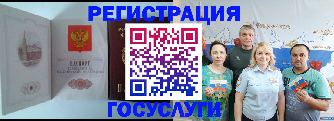 найти адрес прописки в Почепе